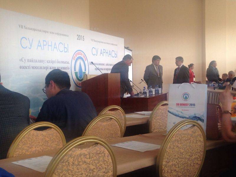 Выставка "СУ АРНАСЫ-2015"