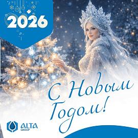 С наступающим Новым годом, друзья!